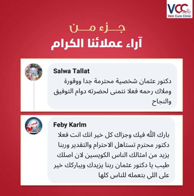 شكرًا لآراء عملائنا الكرام