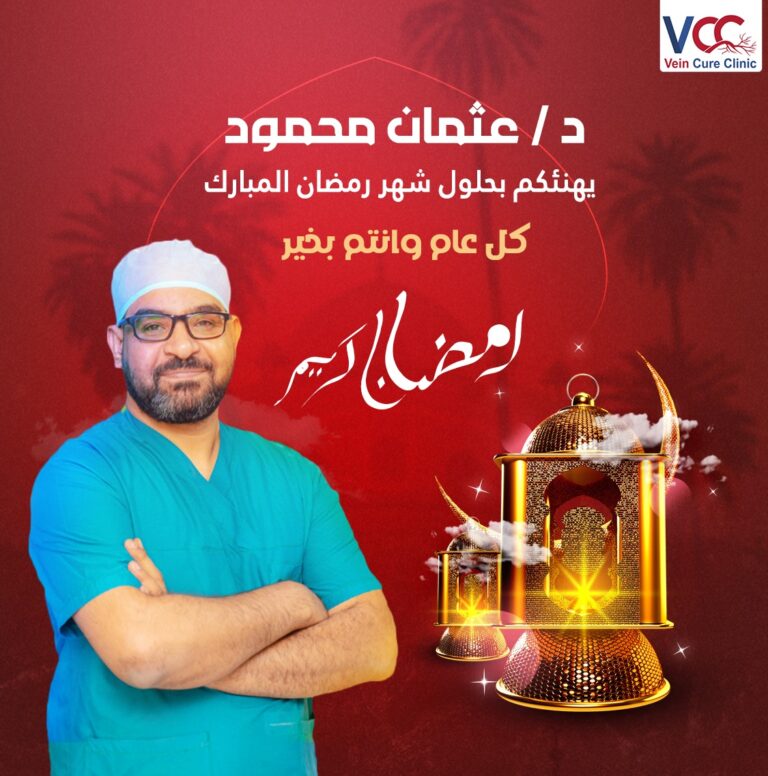 أهـــلاً رمــــضــــان